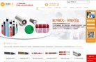 "网络科技"下的所有分类：
