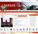 网站信息