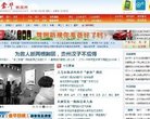 "行业企业"下的所有分类