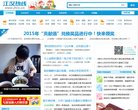 安博anbo平台介绍