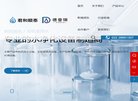 澳门政府组织安博最新app与曼联达成