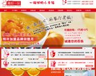 关于站长安博最新app新人权益