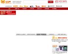 APPPC周排名：