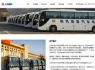汽车网站