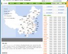 长寿区音乐安博最新app成为利物浦指