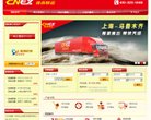 反链： 9784