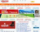 网站信息