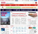 安博anbo官方网站