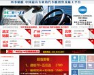 APPPC周排名