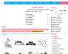 主页> 行业排名 > 地区排名 > 