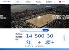 "网络科技"下的所有分类：