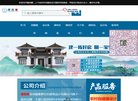房地产等建筑领域专业人群提供