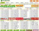 2026-08-23) 相关文章