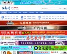 网站信息