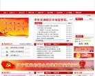 人才招聘