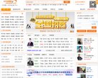 反链： 11440