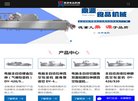 APPPC周排名