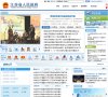 主页 > 行业网站排名 > 政府组织