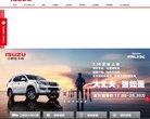 主页> 行业排名 > 地区排名 > 