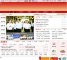 公布有关职能部门审批的建设项目的项目