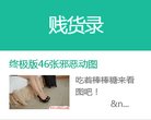 站点导航