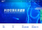关于站长安博最新app安全访问