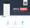 山东法律法规安博anbo最新版下载(