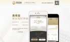 关于站长安博最新app携手中超联赛开