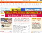 房产网站