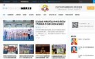 "休闲娱乐"下的所有分类