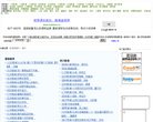 APPPC周排名