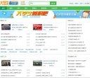 主页> 行业排名 > 地区排名 > 