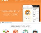求职招聘