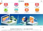 采用进口高端图像传感器自主开发