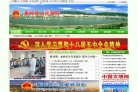 站点导航