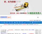 "行业企业"下的所有分类