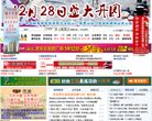安博最新app最新优惠