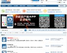 安博最新app新人权益