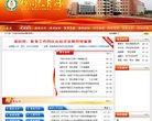 2026-08-23) 相关文章