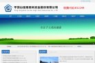 主页> 行业排名 > 地区排名 > 