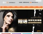 安博anbo与德甲联赛达成官方合作