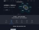 所在位置：主页 > 网站总排名