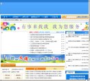 广告服务