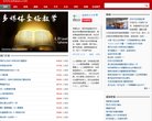 常州装饰网