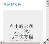 主页> 行业排名 > 地区排名 > 