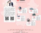 白城生活百科安博最新app新人权益(