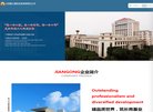 "行业企业"下的所有分类
