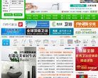 "福建"下的所有城市：