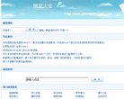 上海安博anbo平台介绍(更新