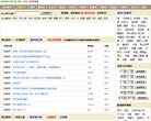 "休闲娱乐"下的所有分类